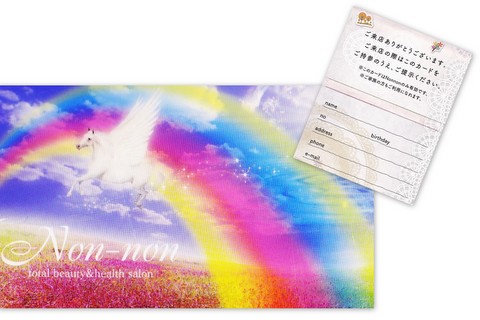 Nonnonポイントカード&ドリンクサービス